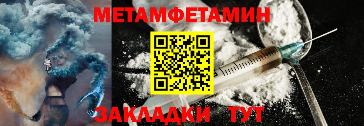 АМФ 98% Бердск