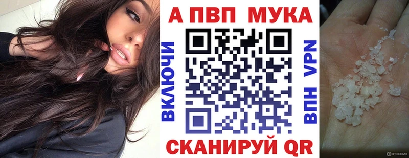 наркота  ОМГ ОМГ онион  Alfa_PVP Соль  Бердск 