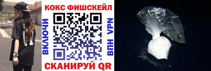 сколько стоит  Бердск  COCAIN VHQ 