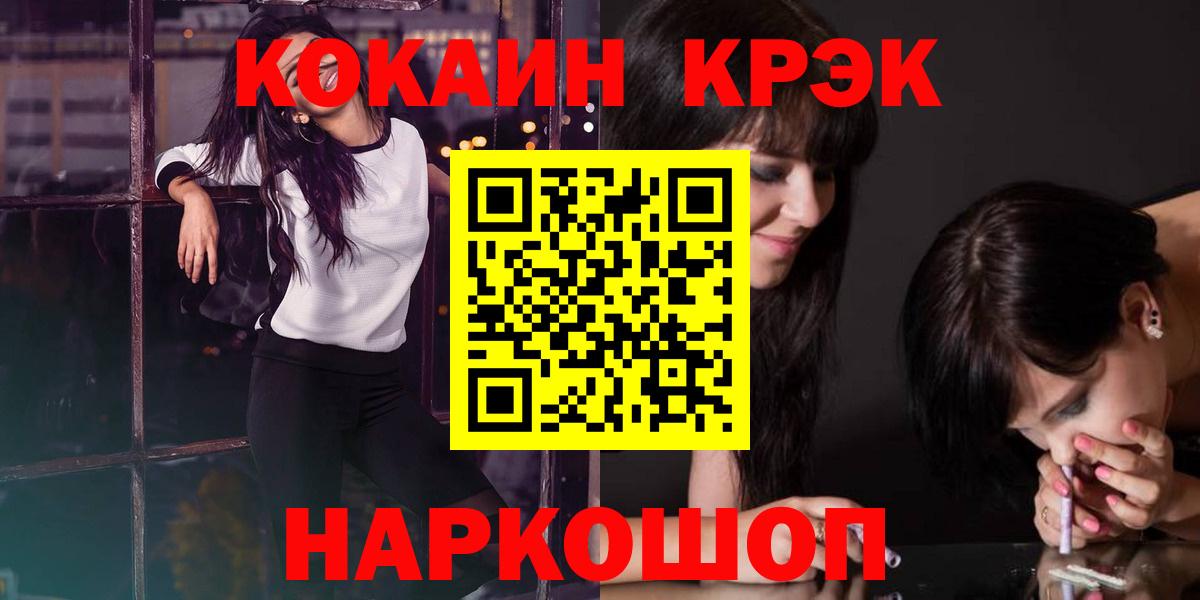 Кокаин 98% Бердск