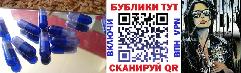 МЕГА зеркало  Бердск  ЭКСТАЗИ DUBAI 