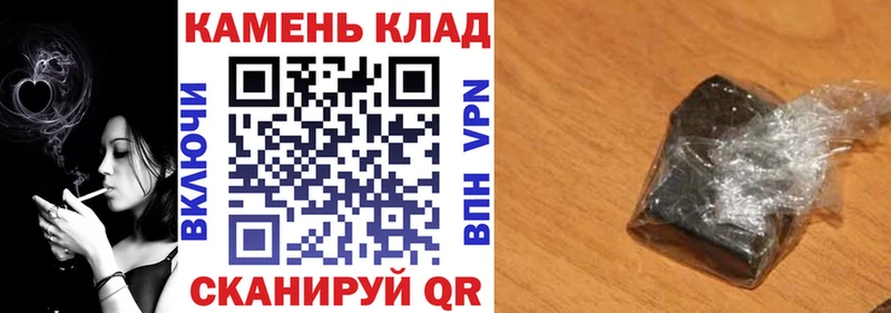 купить закладку  Бердск  ГАШИШ hashish 