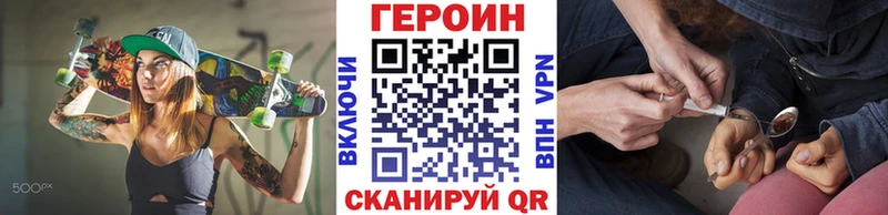 ГЕРОИН афганец  купить наркотики цена  сайты даркнета официальный сайт  Бердск 