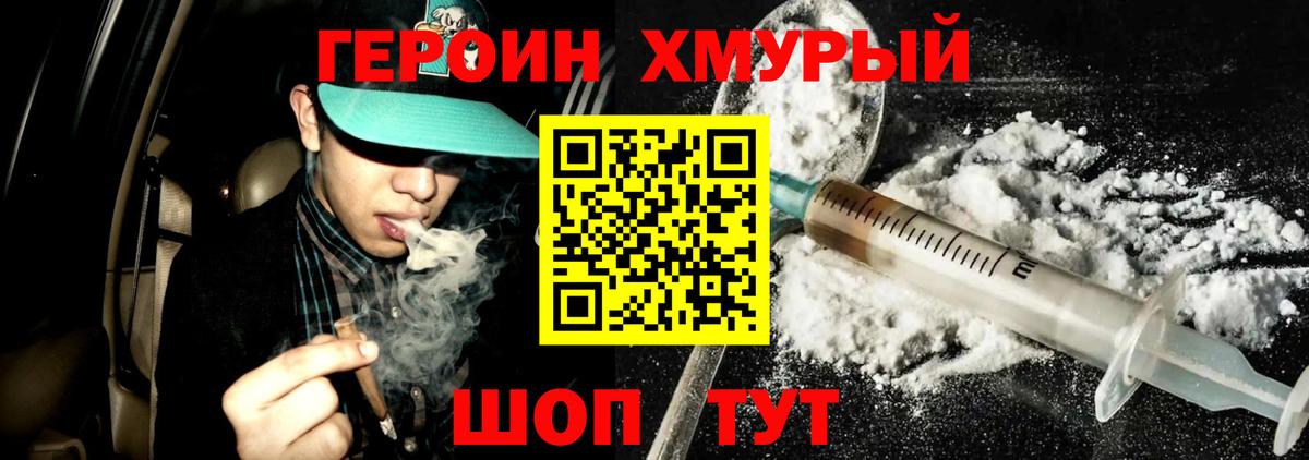 Меф кристаллы  Бердск  Кокаин  Вход с VPN  Канабис  Гашиш 