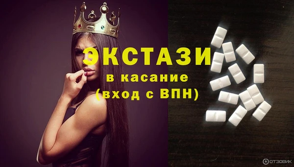 альфа пвп VHQ Россошь