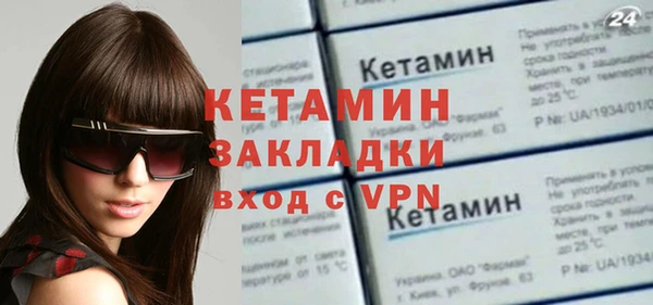 альфа пвп VHQ Россошь