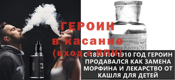 каннабис Рославль
