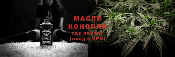 альфа пвп VHQ Россошь