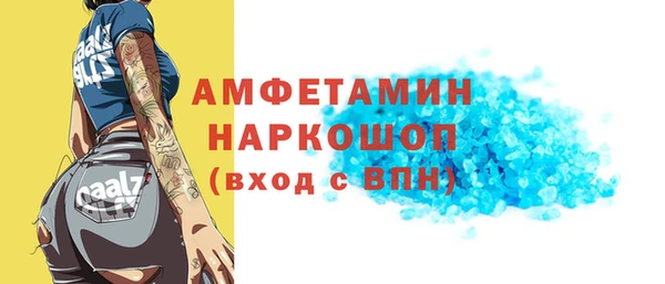 эйфоретик Алексеевка