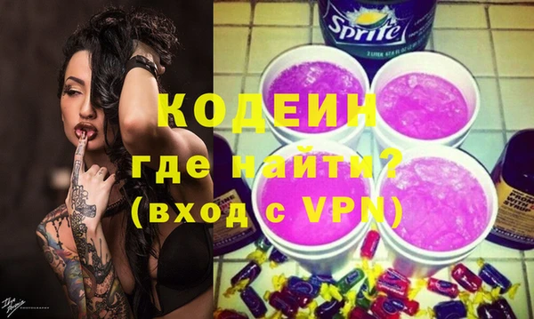 эйфоретик Алексеевка