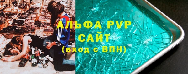 гидра Алексин