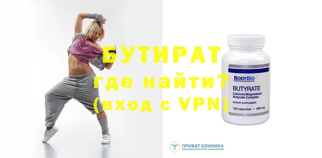 каннабис Рославль