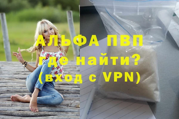эйфоретик Алексеевка