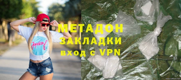 гидра Алексин