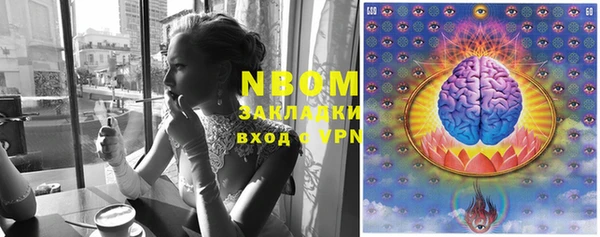 эйфоретик Алексеевка
