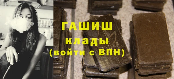 гидра Алексин