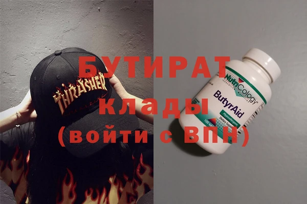 эйфоретик Алексеевка