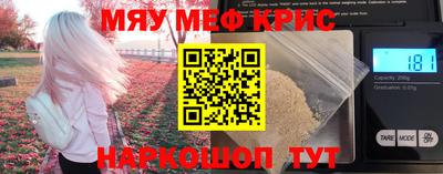 альфа пвп Апрелевка