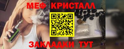 бошки Апшеронск