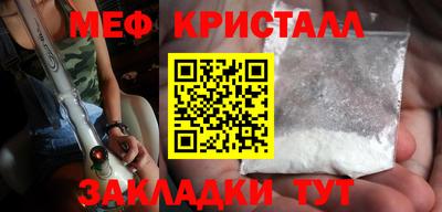 бошки Апшеронск