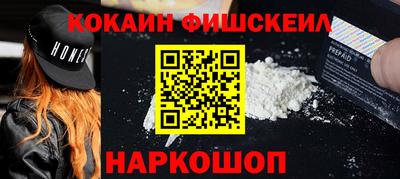 альфа пвп Апрелевка