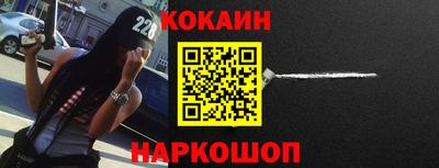 бошки Аргун