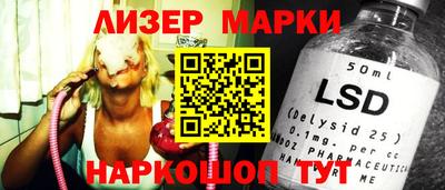 бошки Апшеронск