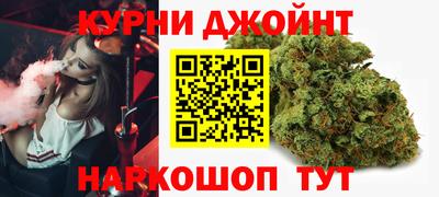 бошки Апшеронск