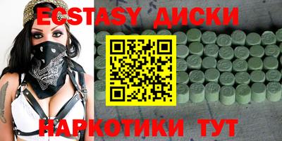 бошки Апшеронск