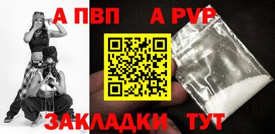 бошки Апшеронск