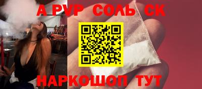 альфа пвп VHQ Бугуруслан