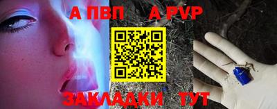 бошки Аргун