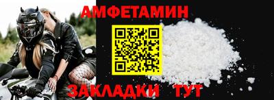 бошки Апшеронск