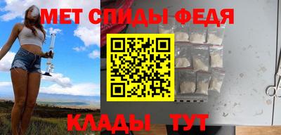 бошки Апшеронск