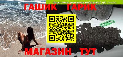 бошки Аргун