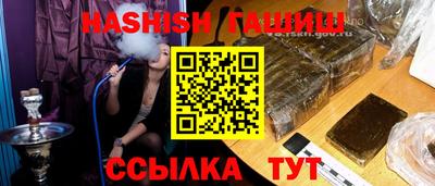 бошки Апшеронск