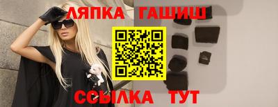 бошки Апшеронск