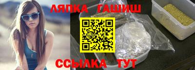 бошки Апшеронск