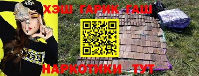 бошки Апшеронск