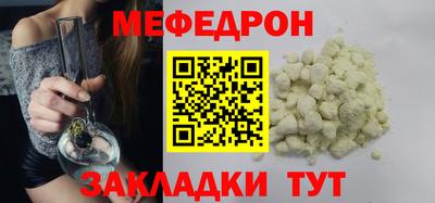 бошки Апшеронск
