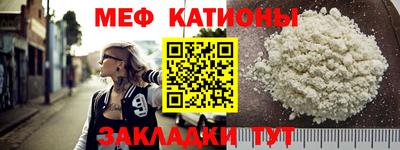 бошки Апшеронск