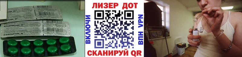 ЛСД экстази ecstasy  Бердск 