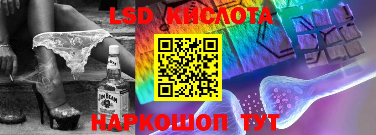 LSD-25 экстази ecstasy  Лсд 25 экстази ecstasy  Бердск  Вход с VPN 