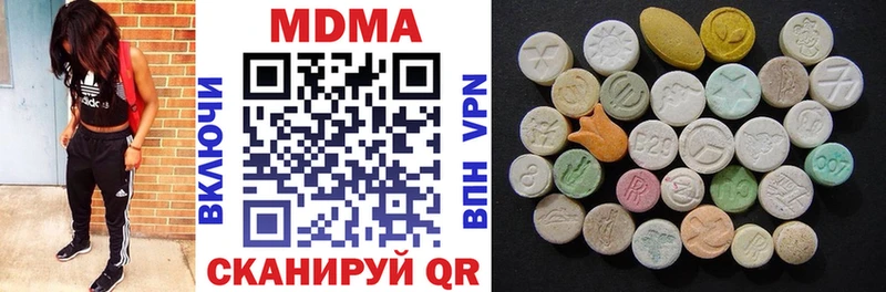 ОМГ ОМГ онион  Бердск  MDMA молли 