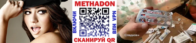 МЕТАДОН VHQ  даркнет сайт  MEGA как войти  Бердск 