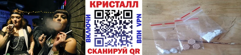 Метамфетамин Methamphetamine Бердск