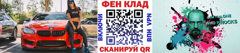 наркотики Бердск МЕТАМФЕТАМИН винт