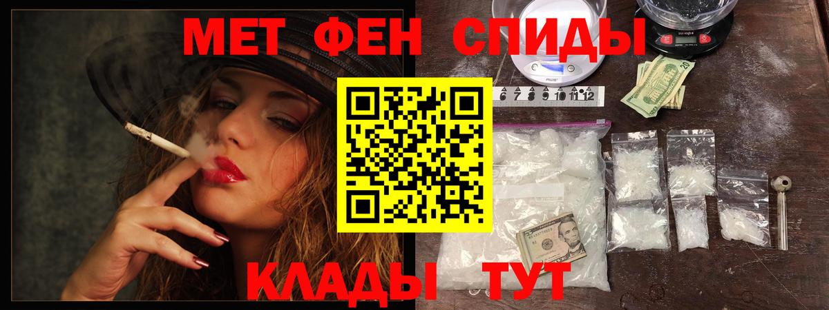 Метамфетамин кристалл  Вход с VPN  Бердск  Метамфетамин кристалл 