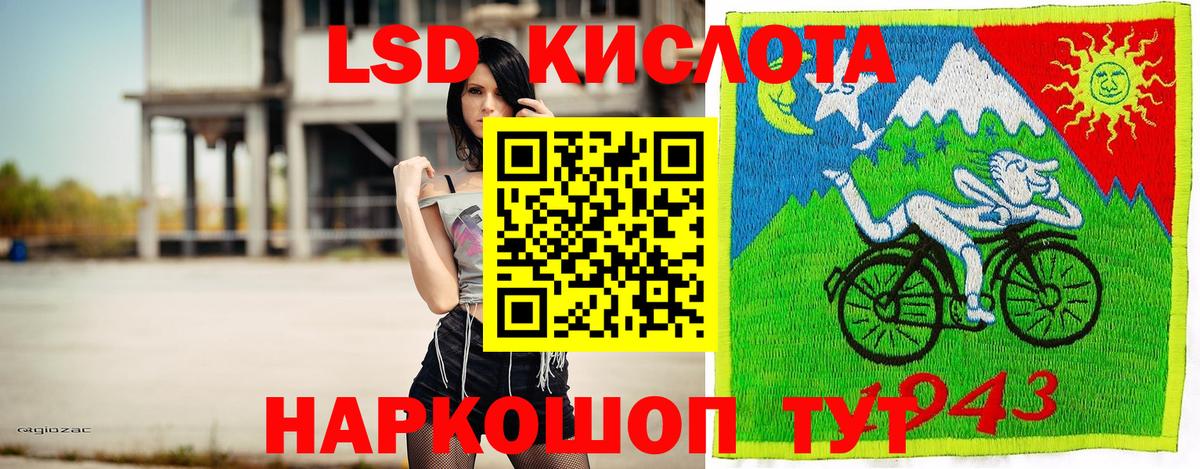 Марки NBOMe 1,8мг  Марки NBOMe 1,8мг  Вход с VPN  купить наркоту  Бердск 