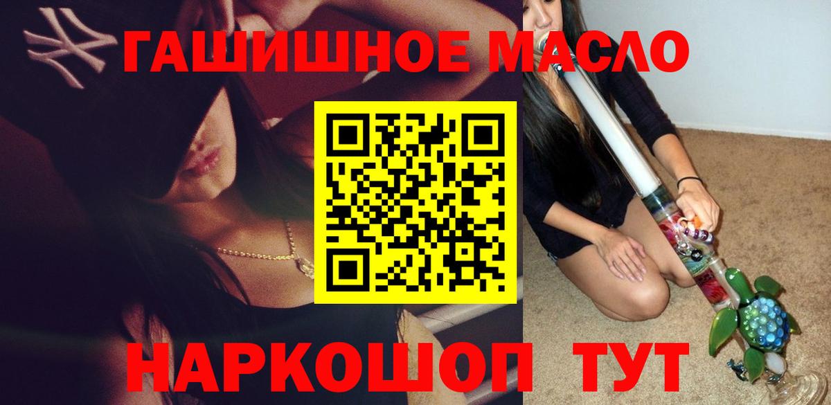 ТГК вейп Бердск